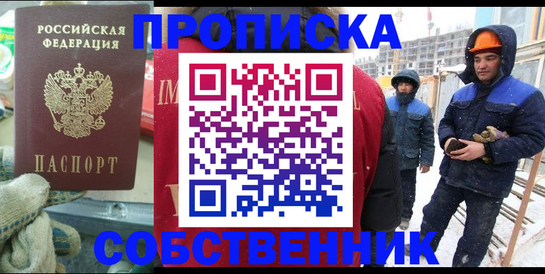 найти адрес прописки в Татарстане